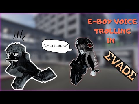 Видео: ТРОЛЛИНГ В РОЛИ EBOY С ИЗМЕНЕНИЕМ ГОЛОСА В EVADE #2 — Unozz