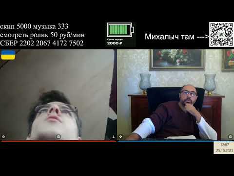 Видео: Неватный привёл внука