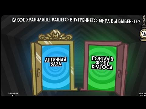 Видео: ВЫБЕРИ ПРАВИЛЬНЫЙ ОТВЕТ И ПОЛУЧИ 1000$ - JACK BOX 5 (ДИКИЙ УГАР)