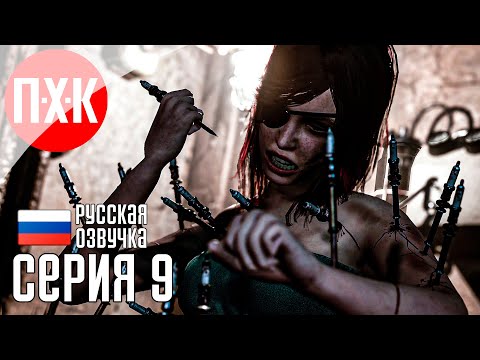 Видео: TORMENTED SOULS 2 Прохождение 9 ᐅ Снова в школу.