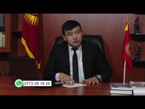 Видео: Юрадис: Озумдун жеримди кантип кайтарып алам?