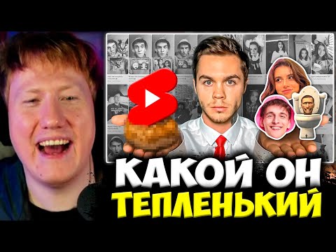 Видео: ДК СМОТРИТ : Что не так с ютубом в 2023?