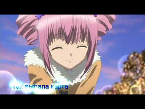 Видео: Песня Так выпала карта ( чара хранители