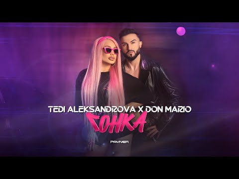 Видео: TEDI ALEKSANDROVA & DON MARIO - GONKA / Теди Александрова и Дон Марио - Гонка | Official video 2023
