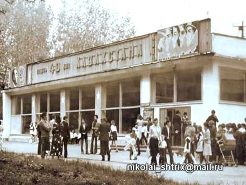 Видео: Спокойный  Талгар      Николай Штрих