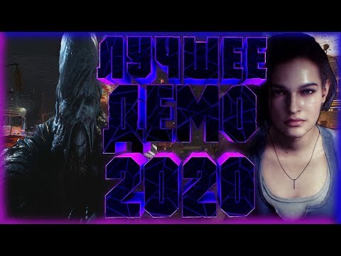 Видео: Обзор Resident Evil 3 Remake Демо