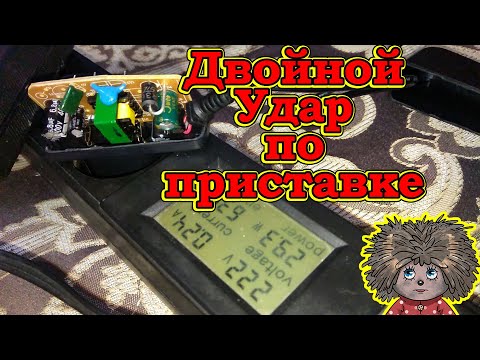 Видео: Не включается цифровая приставка, нет индикации. ТВ приставка для приёма цифровых каналов.
