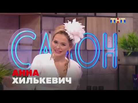 Видео: Анонсы и заставки (ТНТ International (СНГ), 19.03.2024)