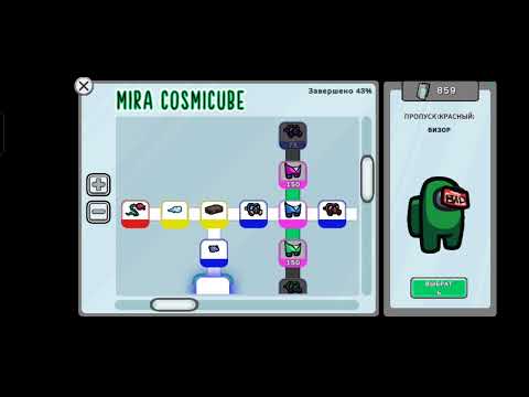 Видео: Играю в Among Us часть 4