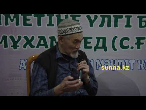 Видео: Алланы еске алудың пайдасы | Абдулла Жолдас