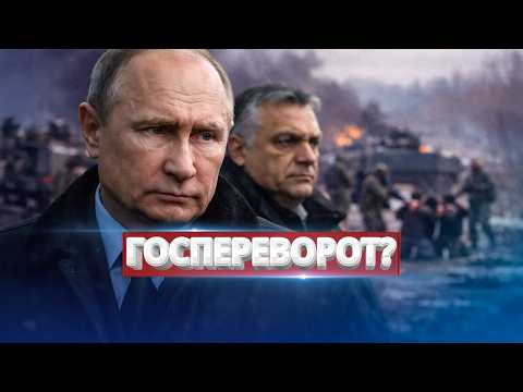 Видео: Трамп приказал ударить по своим? / США срочно просят помощи
