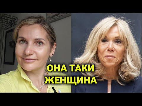 Видео: Брижит Макрон подала в верховный суд| мои соседи  французы о первой леди 