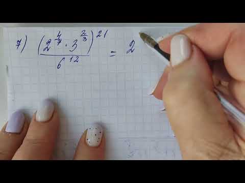 Видео: ЕГЭ-2022. ПРОФИЛЬ. ЗАДАНИЕ-4, СТЕПЕННЫЕ ВЫРАЖЕНИЯ