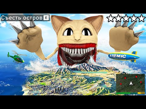 Видео: САМЫЕ ЖУТКИЕ МОНСТРЫ И SCP В ГТА 5 МОДЫ! ЭВОЛЮЦИЯ МОНСТРОВ ОБЗОР МОДА GTA 5 ОНЛАЙН МОД MODS