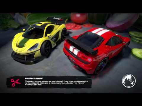Видео: Table Top Racing: World Tour прохождение часть 25 (PS4)