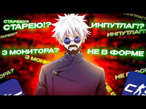 Видео: SKYWHYWALKER НЕ МОЖЕТ ПОНЯТЬ ПОЧЕМУ ОН НЕ ПОПАДАЕТ!! СКАЙ ПРОХОДИТ ТЕСТ НА РЕАКЦИЮ!!