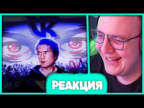 Видео: Пятёрка смотрит [Bad] - VK наносит ответный удар (Вбросы, ВК Гранты и Comedy Club) 😈 EvgenComedian