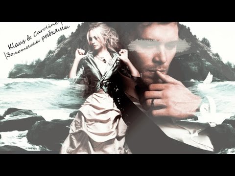 Видео: Klaus & Caroline ||Золотыми рыбками