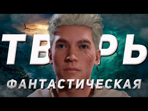 Видео: Подробный обзор HOGWARTS LEGACY