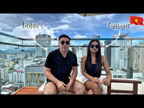 Видео: Нячанг — русский город во Вьетнаме! Почему так дешево?!