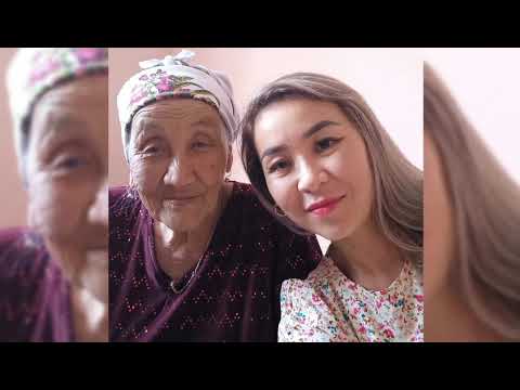 Видео: Ажемыз 