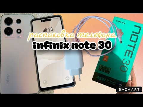 Видео: распаковка телефона | infinix note 30 | в белом цвете🤍 😍|мой новый телефон 📱