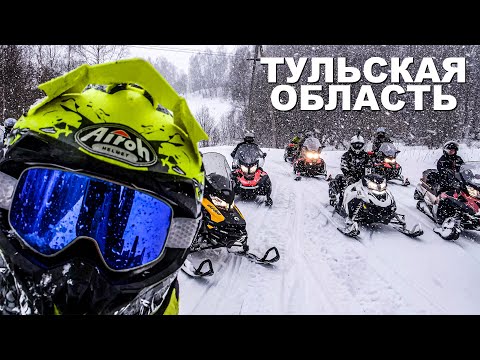 Видео: БОЛЬШОЙ выезд на СНЕГОХОДАХ  BRP.