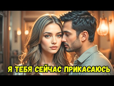 Видео: «КОГДА Я ВЫРАСТУ, Я СТАНУ ТВОЕЙ ЖЕНОЙ»… Он лишь улыбнулся. Но через годы она вернулась миллионершей…