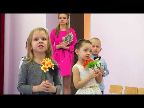 Видео: Утренник в детском саду 8 марта