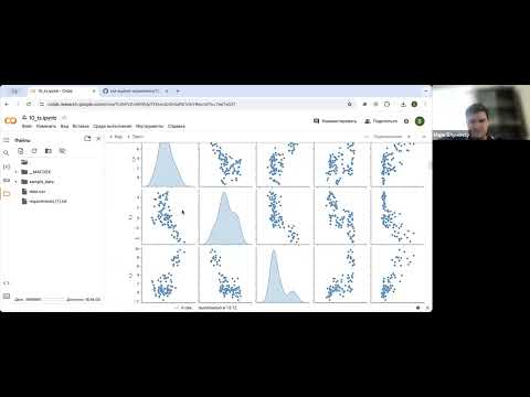 Видео: Прикладные задачи анализа данных — семинар 10 (ИАД-4)