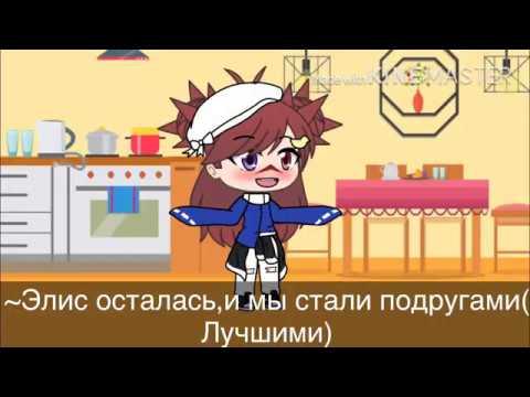 Видео: Неожиданный приезд бывшей моего парня//😭🥵что то пошло не так/2/?