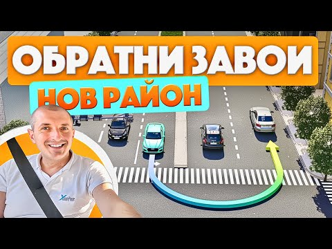 Видео: ДЕВЕТИ Час По Кормуване (9)