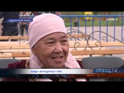 Видео: КОБДА - БЛАГОДАТНЫЙ  КРАЙ