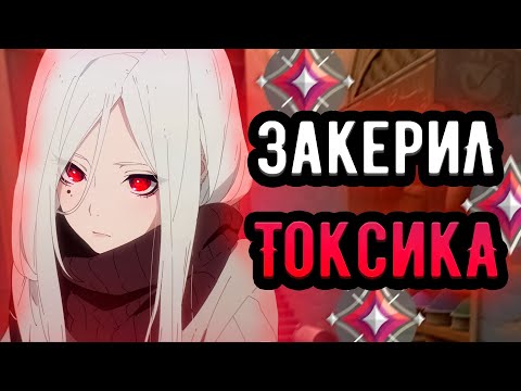 Видео: ВЫИГРЫВАЮ ТОКСИКУ ПРОИГРАННУЮ ИГРУ??   |  Имморталы 🤡 (ᴠᴀʟᴏʀᴀɴᴛ)