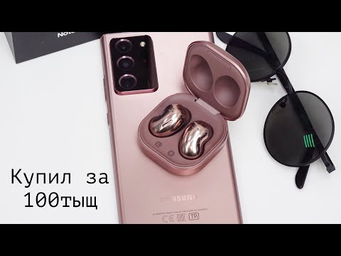 Видео: Samsung Galaxy Note 20 Ultra распаковка
