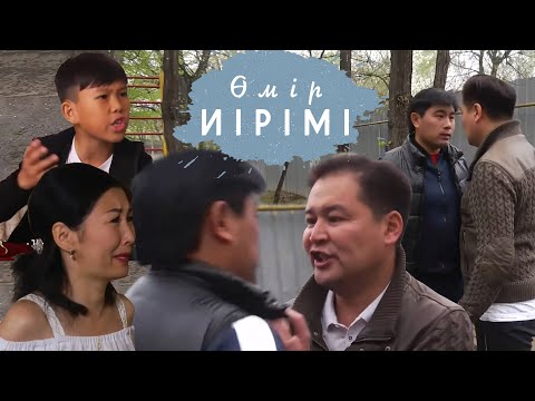Видео: Өмір иірімі №11: Екінші рет тұрмысқа шыққан анасының артынан еріп келген баланың тағдыры (17.07.20)