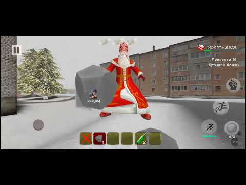 Видео: Играем в дед мороз🎅 хорор