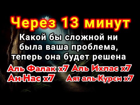 Видео: УЖЕ ЧЕРЕЗ 5 МИНУТЫ НАЧНЁТСЯ БЕЛАЯ ПОЛОСА! Случится ЧУДО,которое приятно шокирует тебя.Включи 1 раз