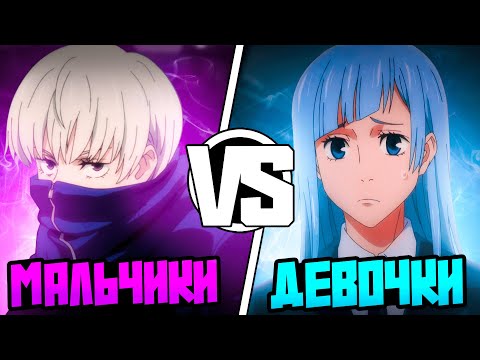 Видео: МАЛЬЧИКИ ПРОТИВ ДЕВОЧЕК НА РАНДОМНЫХ АГЕНТАХ (VALORANT)