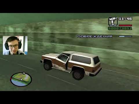 Видео: КОНЕЦ ТОРЕТО GTA SAN ANDREAS