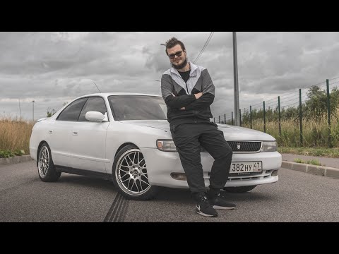 Видео: Сделали конфетку из старого заброшенного Чайзера! Toyota Chaser - из грязи в князи!