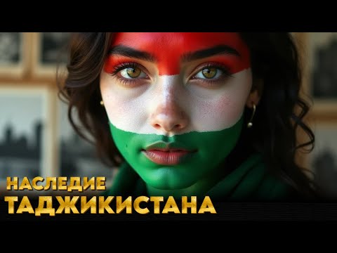 Видео: Наследие Таджикистана: Космос, Дворцы и Гении, Которых Забыл Мир 🌌🏛️