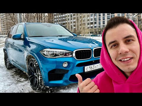 Видео: КАК НЕ ПОТЕРЯТЬ ВСЁ? Покупаю новый X5M. GT-R ЛИТВИНА подписчику!
