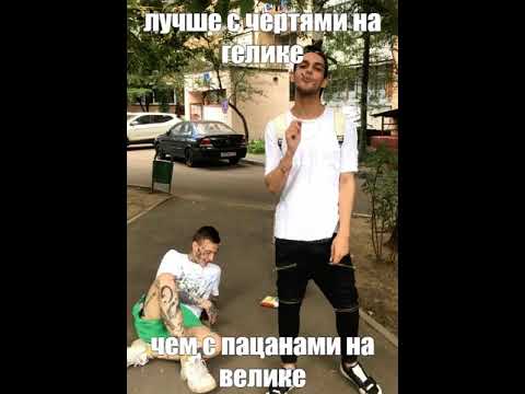 Видео: Диалог игрока Code10 с бабушкой