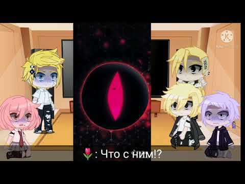 Видео: Реакция Токийских Мстителей на BSD