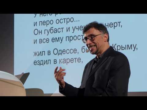 Видео: Счастливый случай происходит с теми, кто к нему готовится | Leonid Bolshukhin | TEDxKulibinPark