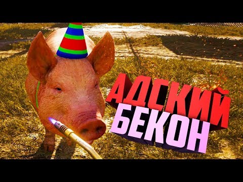 Видео: Far Cry 5 #2  - Нарезка багов и неудач