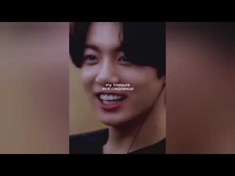 Видео: ❤️Представь, что твой парень Чонгук ❤️