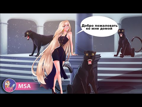 Видео: Моя жизнь дочери миллионера