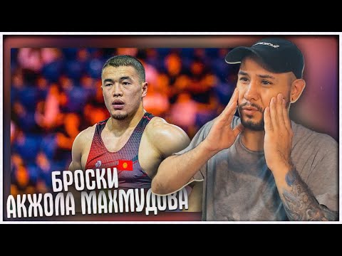Видео: 10 минут потрясающих бросков от Акжола Махмудова Реакция